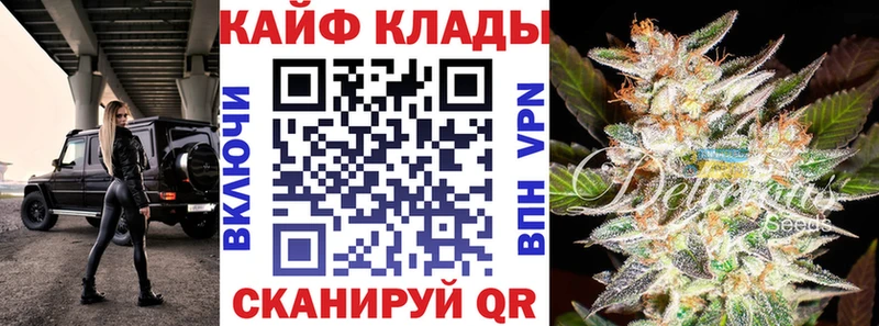 Названия наркотиков Братск Альфа ПВП  Меф  Гашиш  МАРИХУАНА 