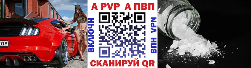 хочу наркоту  Братск  APVP Соль 