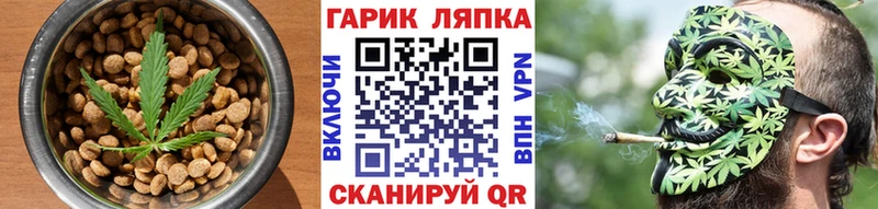 Еда ТГК конопля  где можно купить наркотик  Братск 