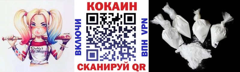 КОКАИН 97%  наркота  Братск 