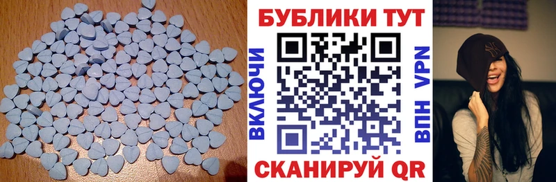 ЭКСТАЗИ круглые  где можно купить наркотик  мориарти Telegram  Братск 