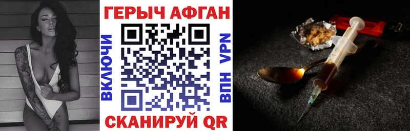 купить  сайты  гидра как зайти  Героин VHQ  Братск 