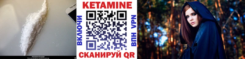 Кетамин ketamine  наркотики  Братск 