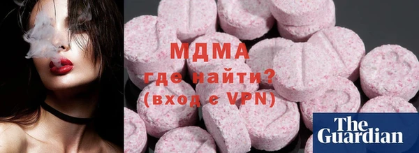 мефедрон VHQ Володарск
