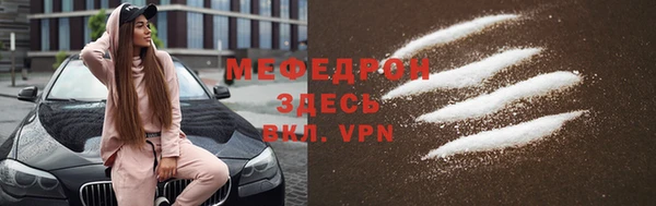 прущая мука Богородицк