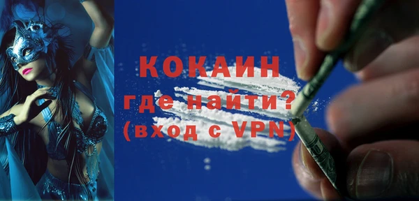 спайс Верхнеуральск