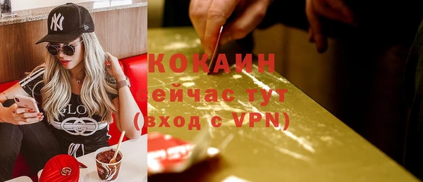 COCAINE Волосово