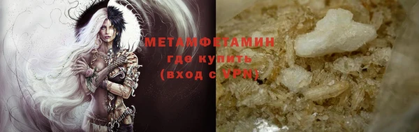 COCAINE Волосово