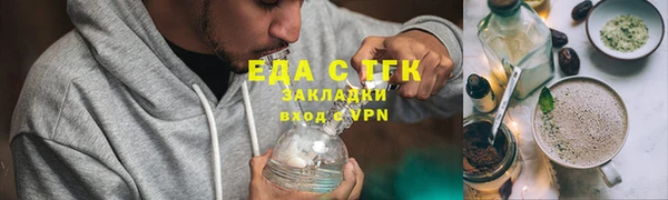 кристаллы Верхний Тагил