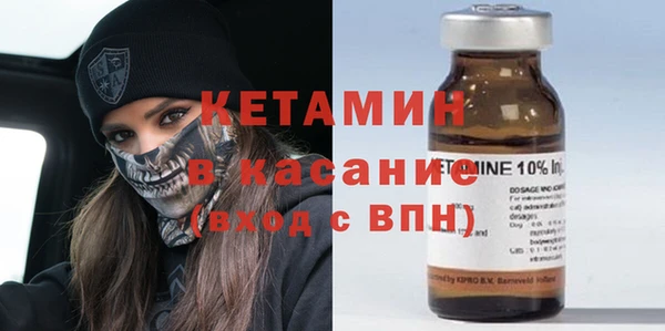 COCAINE Волосово