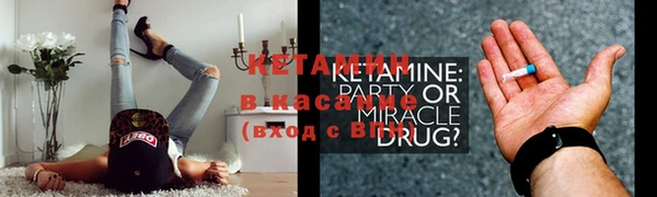 кристаллы Верхний Тагил