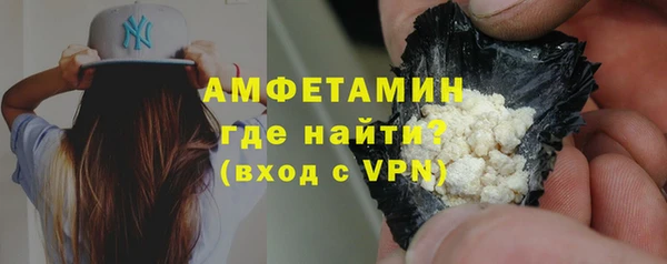 мефедрон VHQ Володарск