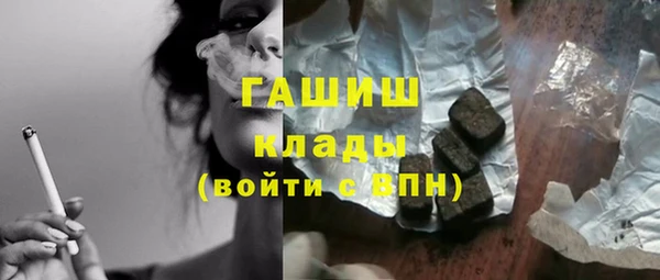 мефедрон VHQ Володарск