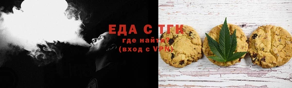 мефедрон VHQ Володарск
