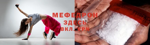спайс Верхнеуральск