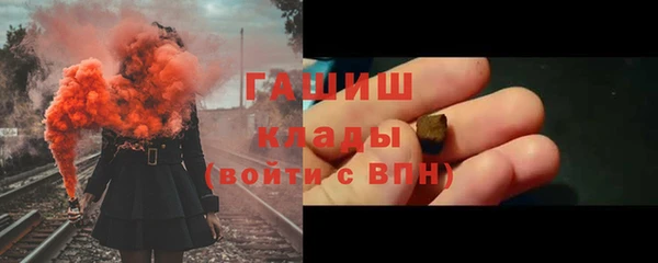 кристаллы Верхний Тагил