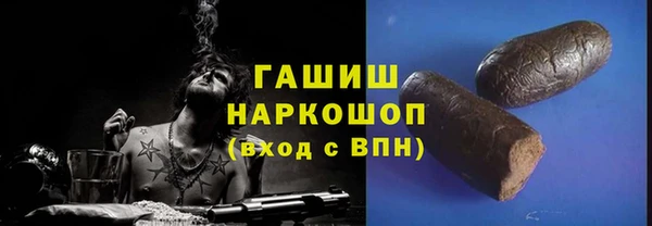 дживик Волоколамск