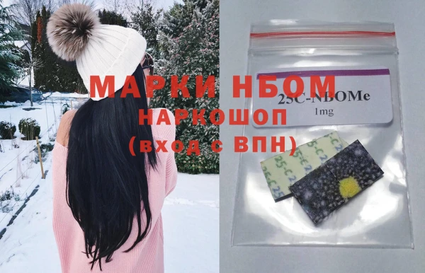 кристаллы Верхний Тагил