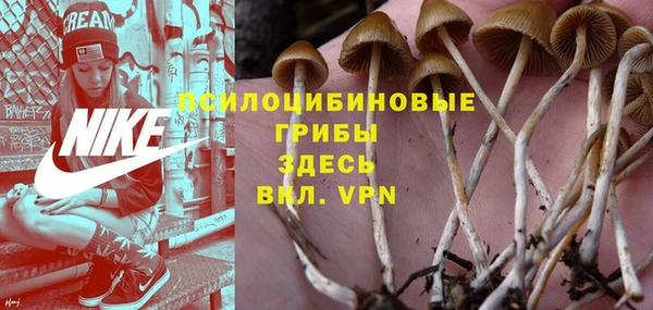 COCAINE Волосово