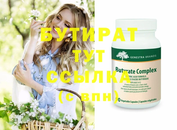 кристаллы Верхний Тагил