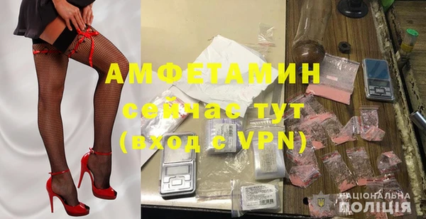 спайс Верхнеуральск