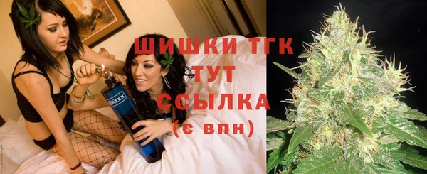 мефедрон VHQ Володарск