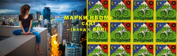 кристаллы Верхний Тагил
