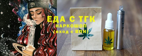 мефедрон VHQ Володарск