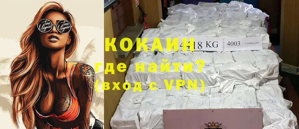 мефедрон VHQ Володарск