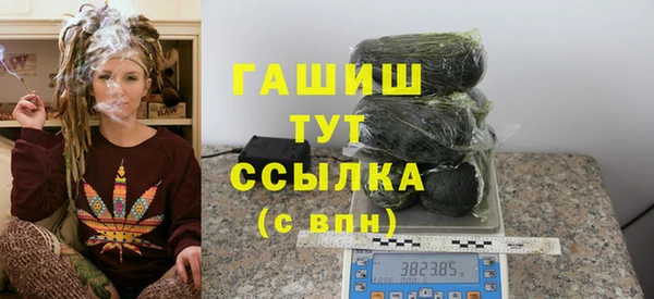 кристаллы Верхний Тагил
