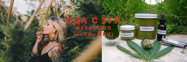 COCAINE Волосово