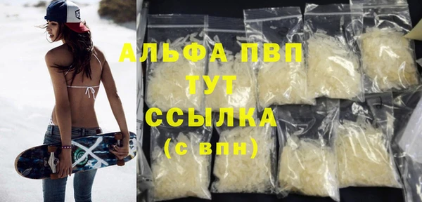 кристаллы Верхний Тагил