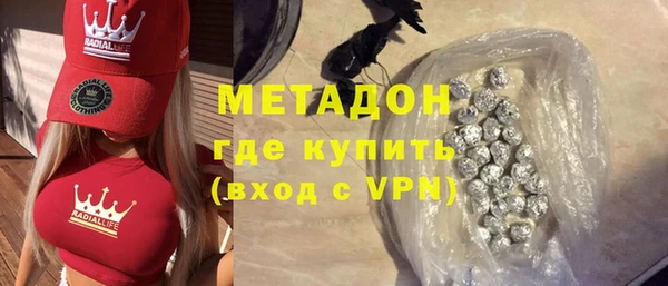 спайс Верхнеуральск