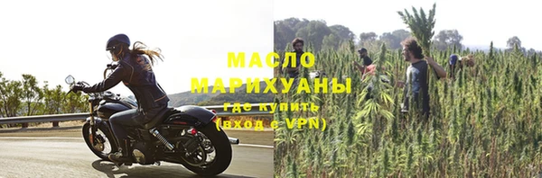 марихуана Богородск