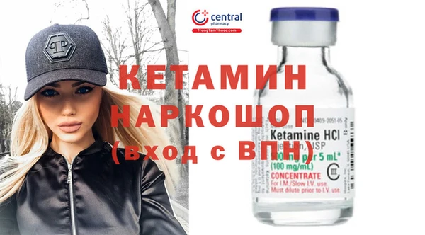 кристаллы Верхний Тагил