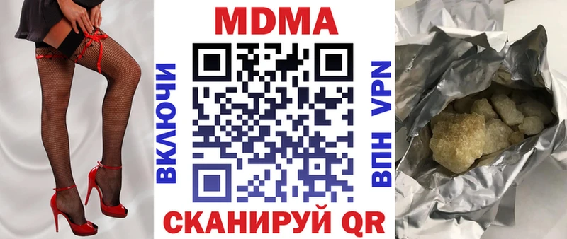 наркошоп  Братск  МДМА молли 
