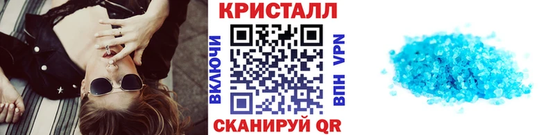 blacksprut ТОР Братск Метамфетамин мет хочу наркоту